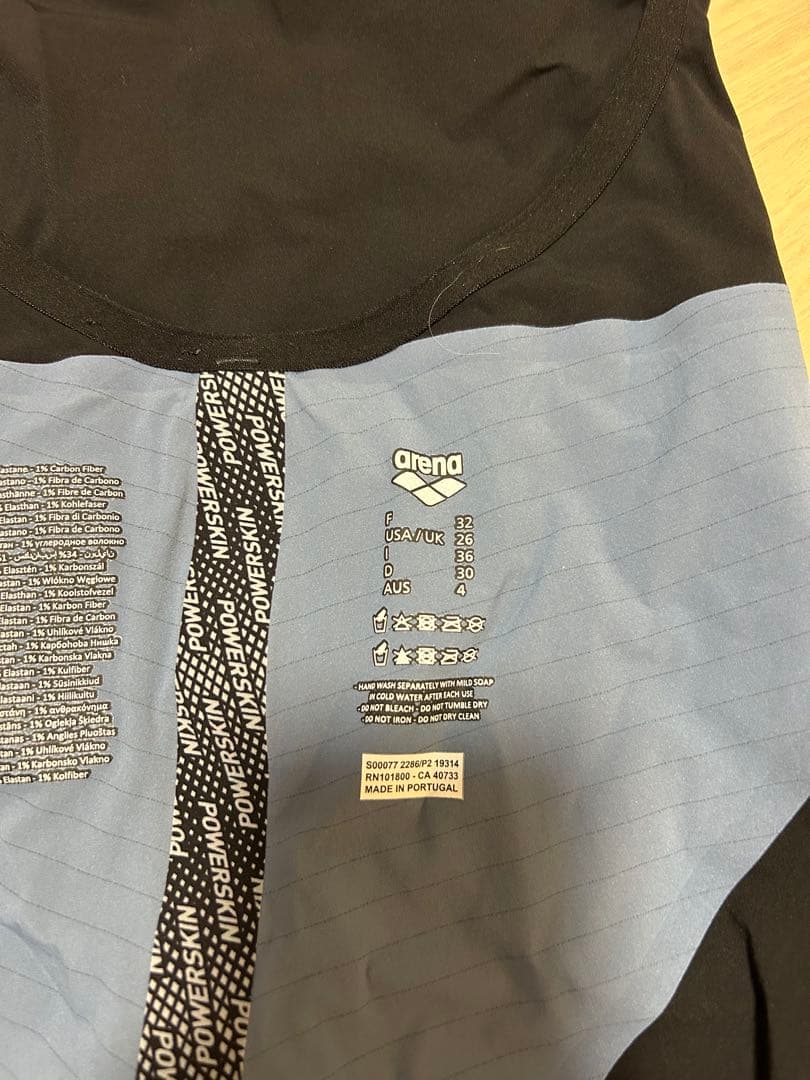 カーボンエア2 S アリーナ POWERSKIN CARBON AIR2