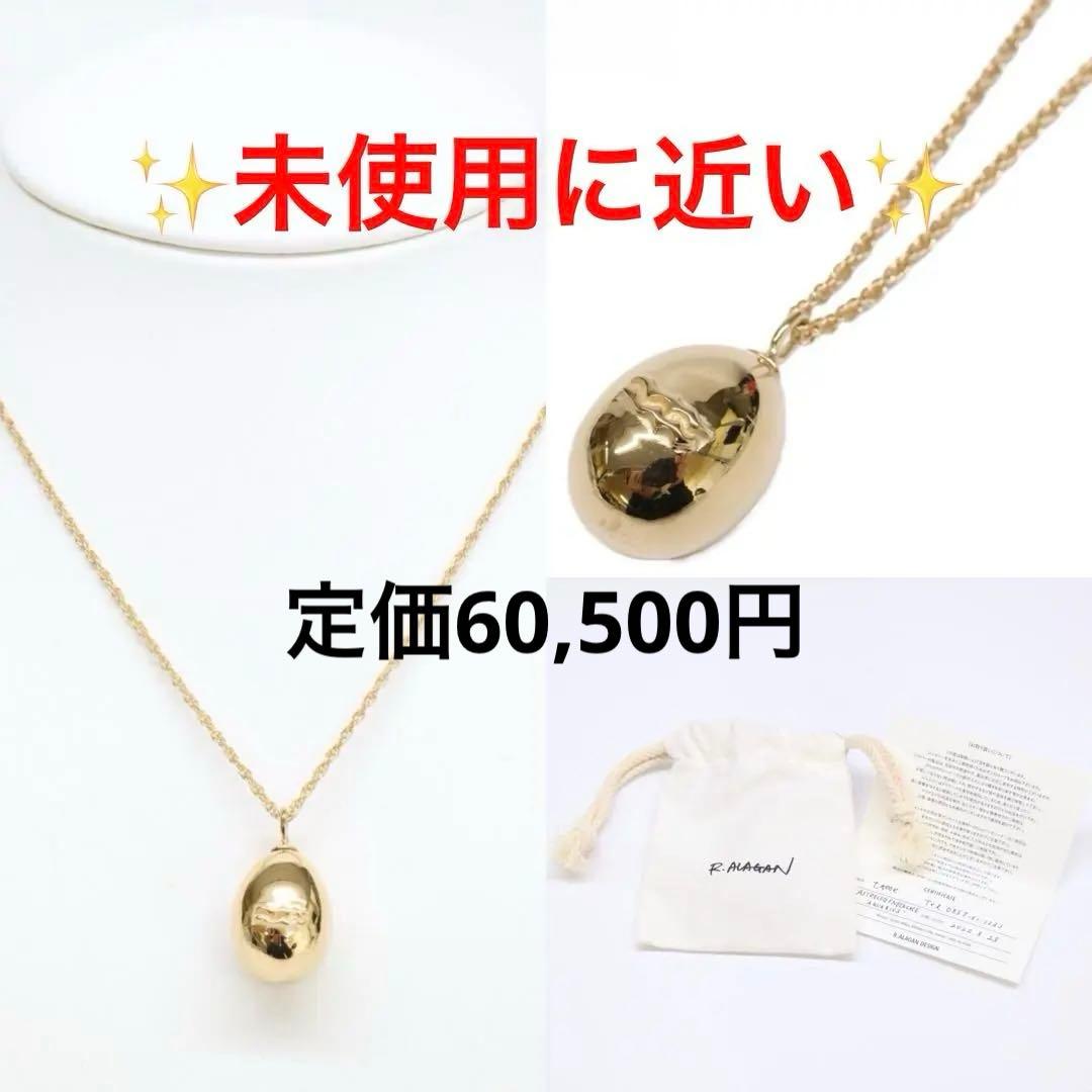 R.ALAGAN ASTROLOGY NECKLACE 水瓶座 ネックレス