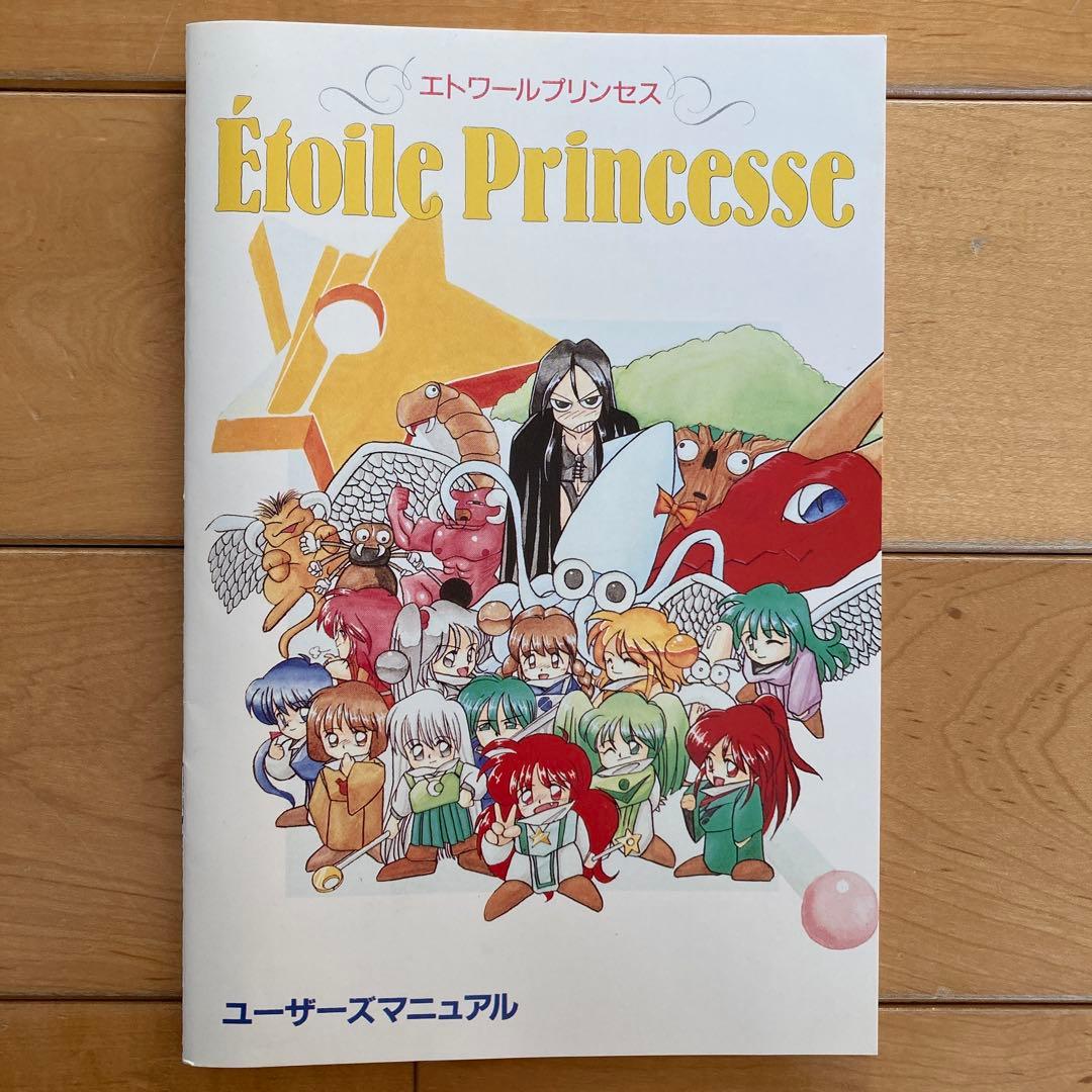 エトワールプリンセス Etoile Princesse x68000