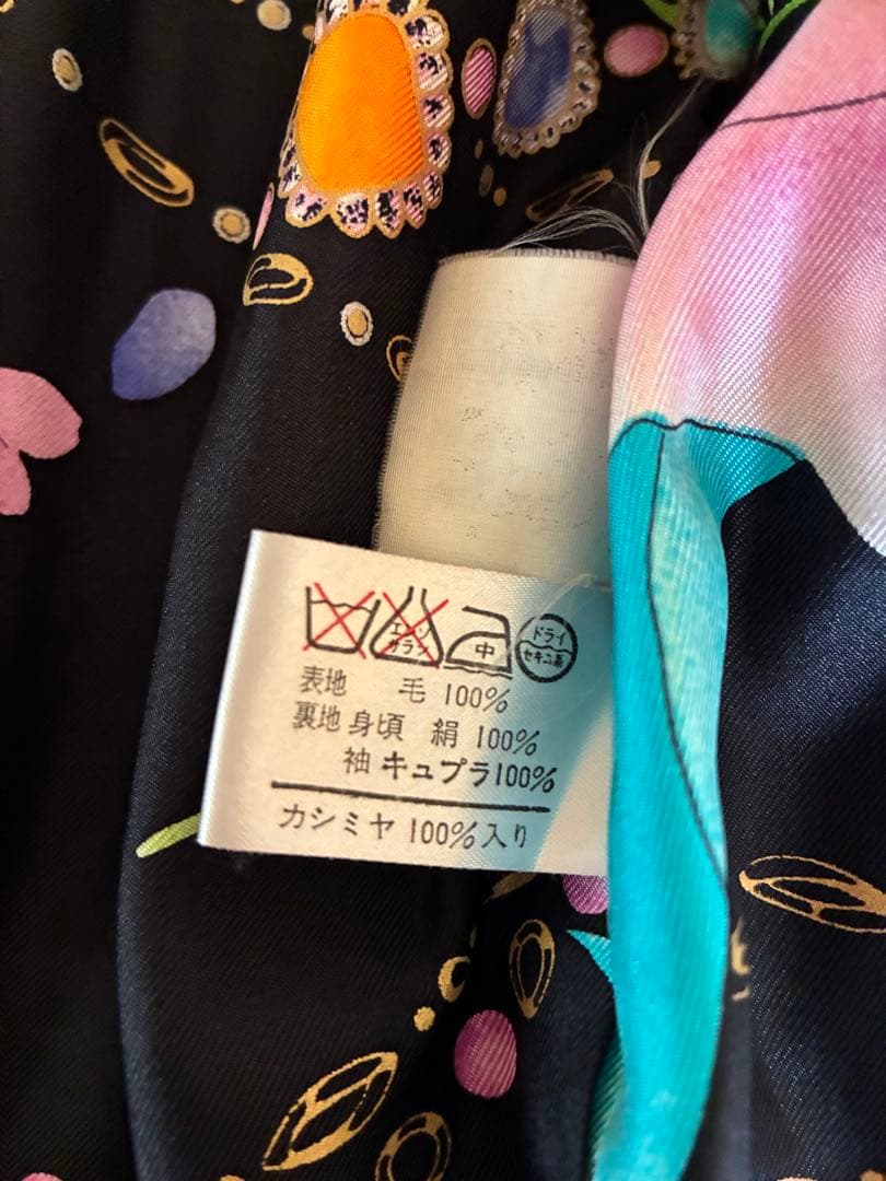 ピ*タ様 レオナール11号カシミヤ混コート パープル裏地シルクLEONARD