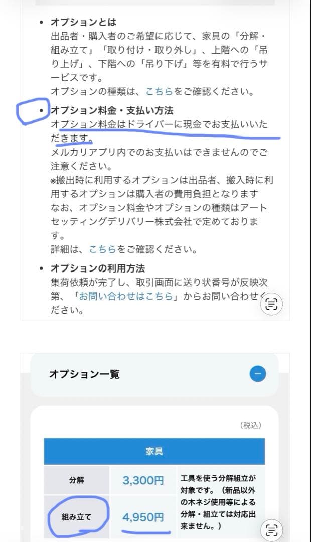 ニトリ 電動リクライニングソファ　3人掛けテーブル付※商品の説明確認してください