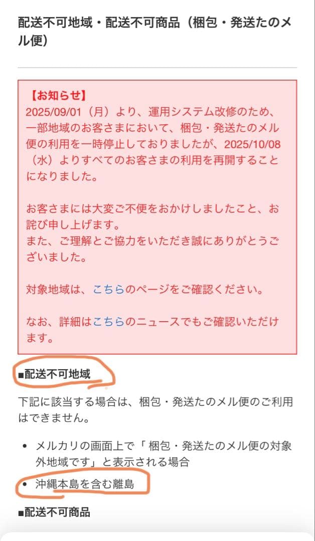 ニトリ 電動リクライニングソファ　3人掛けテーブル付※商品の説明確認してください