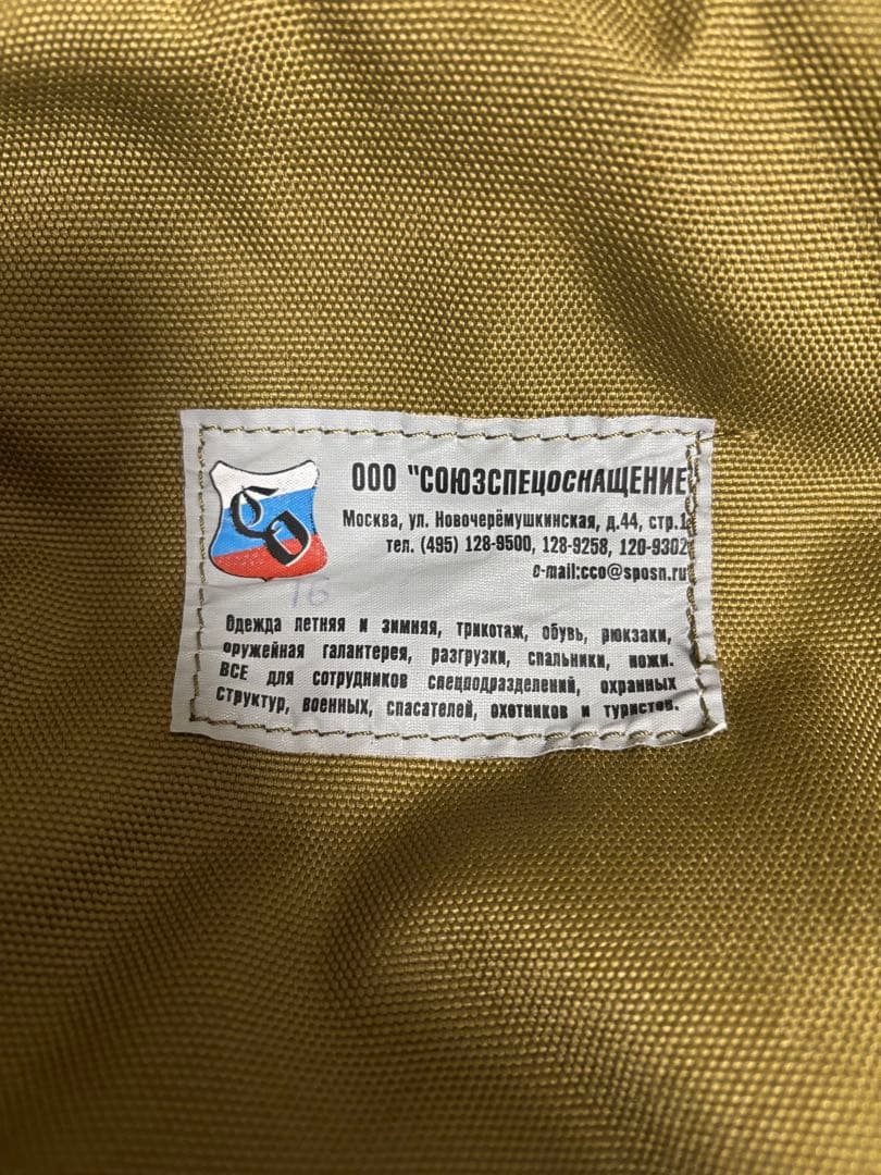 ぺ*ん様 ロシア装備 SSO/SPOSN 実物 SMERSH コンバットハーネス