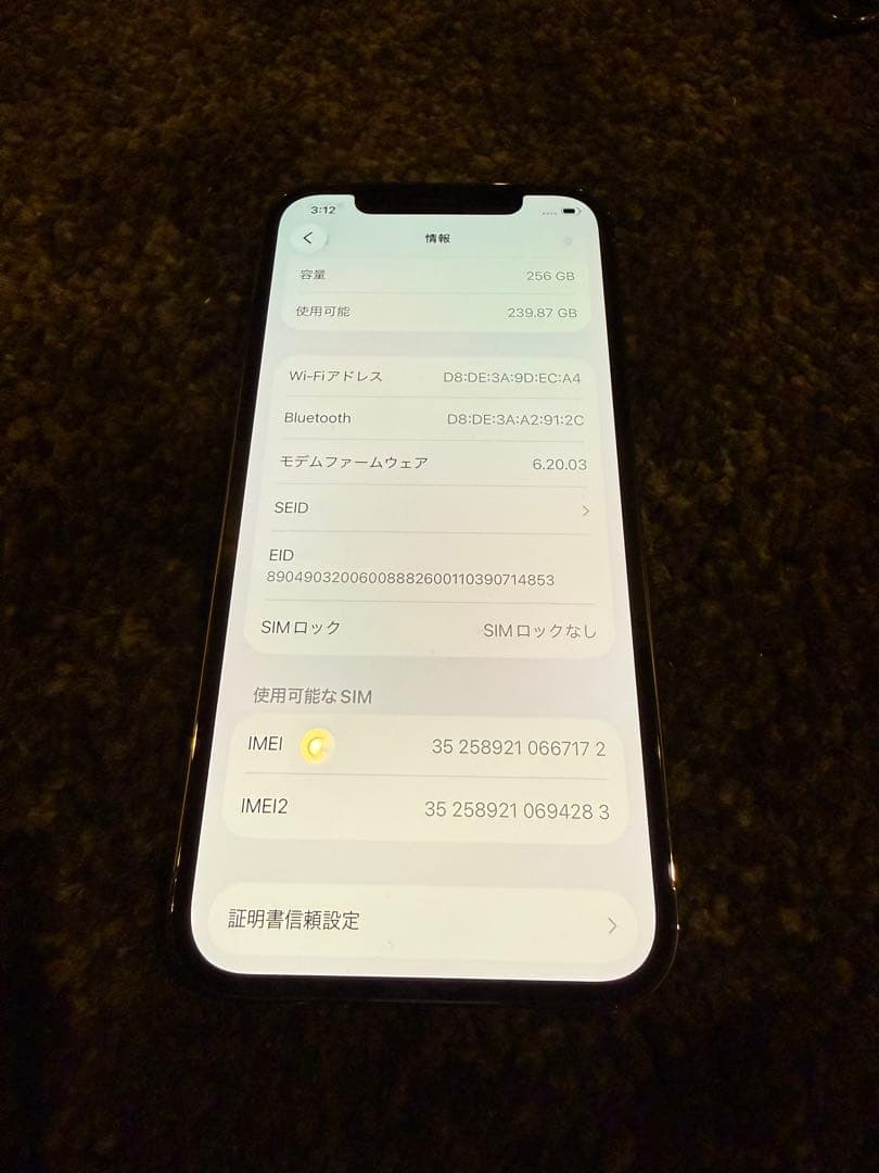 iPhone 12 Pro 本体 simフリー　100% 256GB
