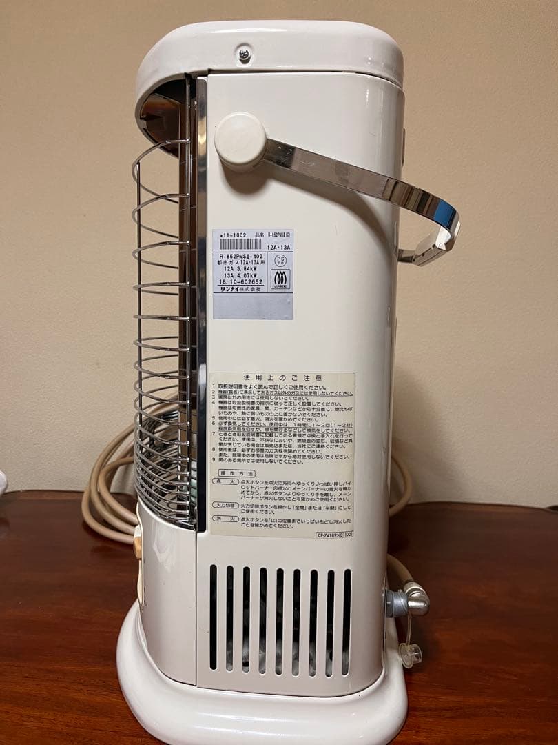 Rinnai ストーブ ホワイト