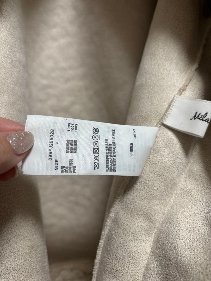 Mila Owen クリーム色 ノーカラージャケット