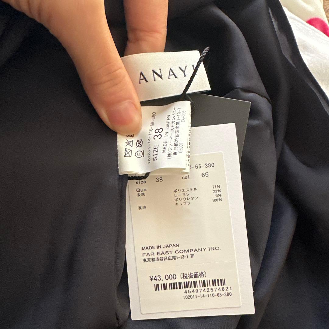 ANAYI ネイビー ワンピース サイズ38