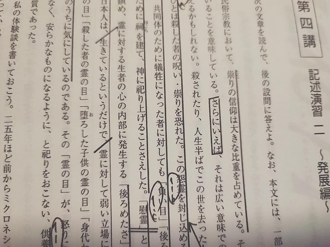 東進　林修先生による東大特進東大現代文通年分フルセット　駿台　河合塾　鉄緑会
