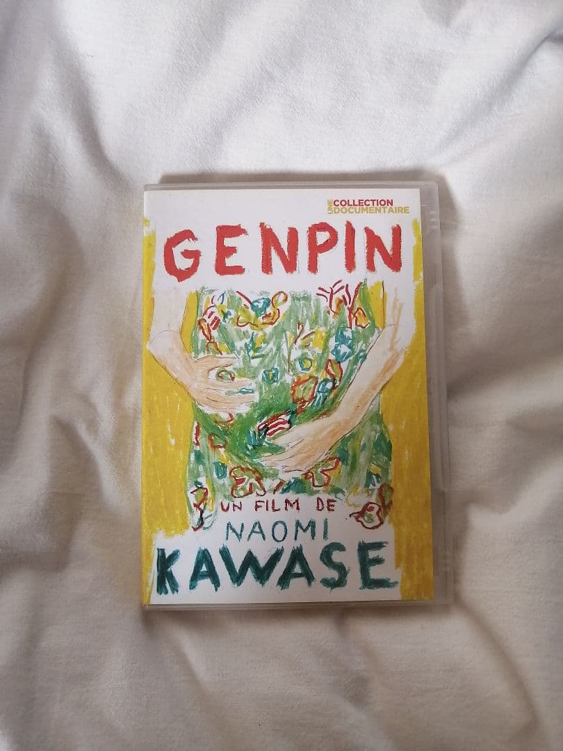 河瀬直美「玄牝」DVD