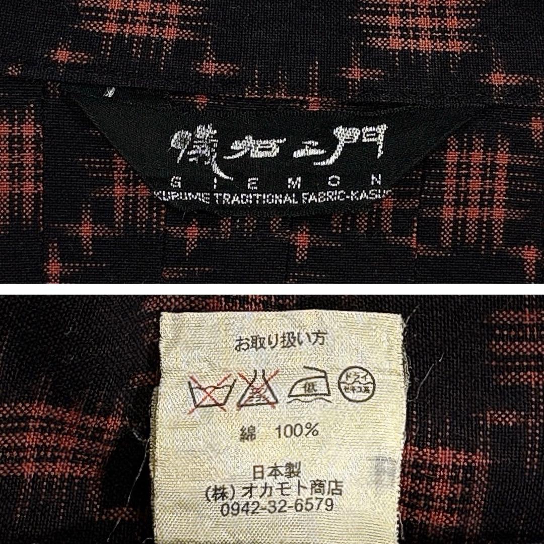 ✨美品✨ギエモン　久留米絣　チュニック　ブラウス　フリル　ピンタック　前開き