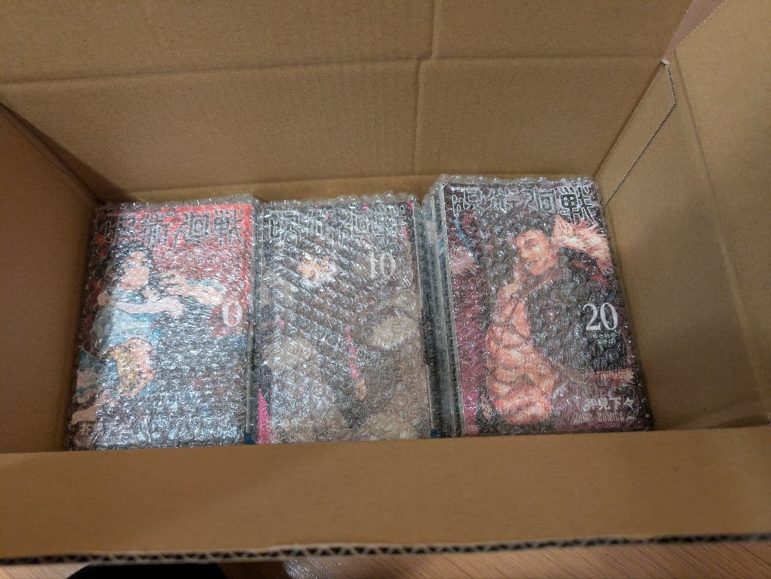 マ*君様 呪術廻戦 0巻〜30巻 全巻 ※バラ売り不可