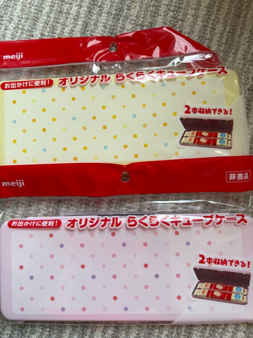 【3箱セット】明治 ほほえみらくらくキューブ 200ml×60袋　ケースオマケ付