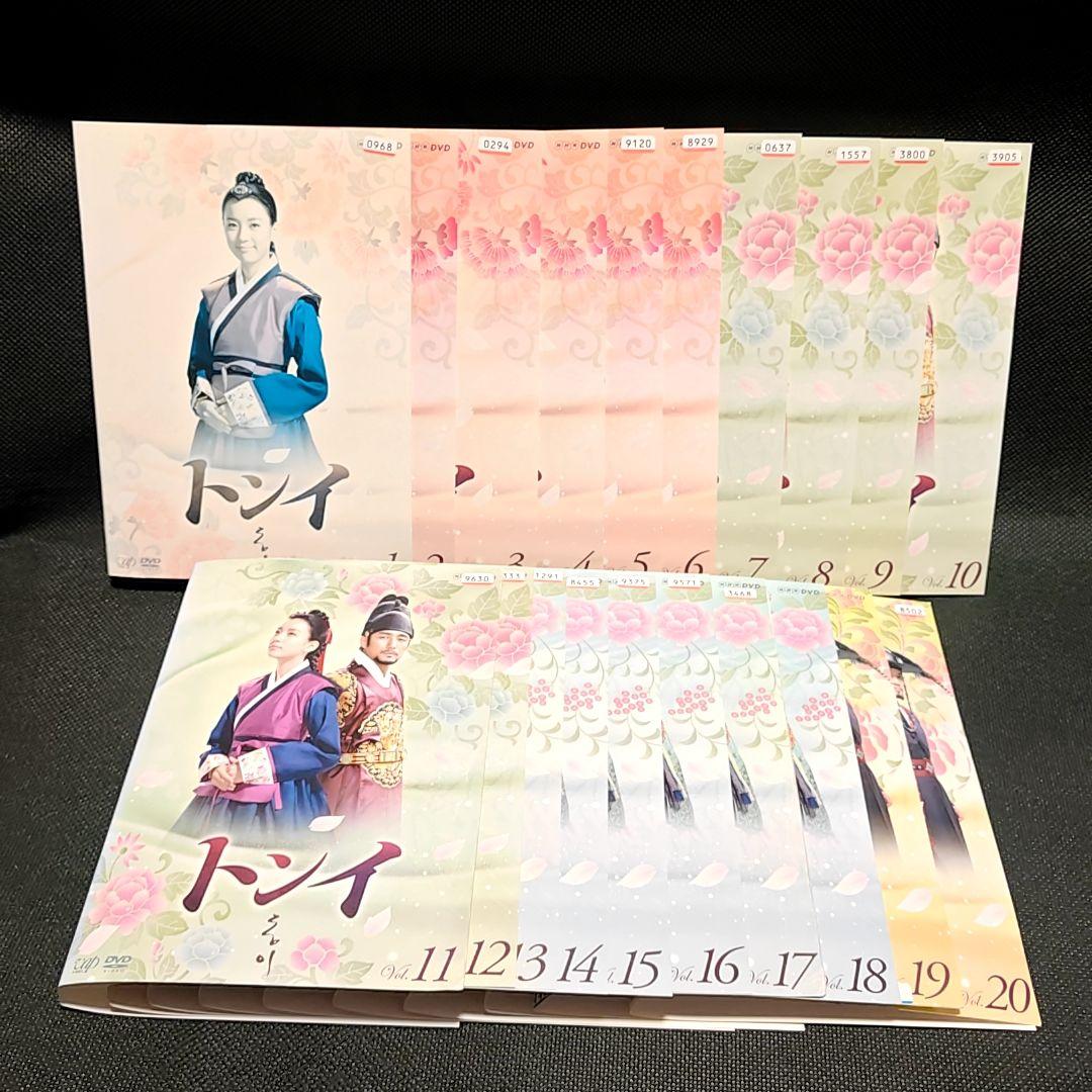 トンイ 全30巻セット