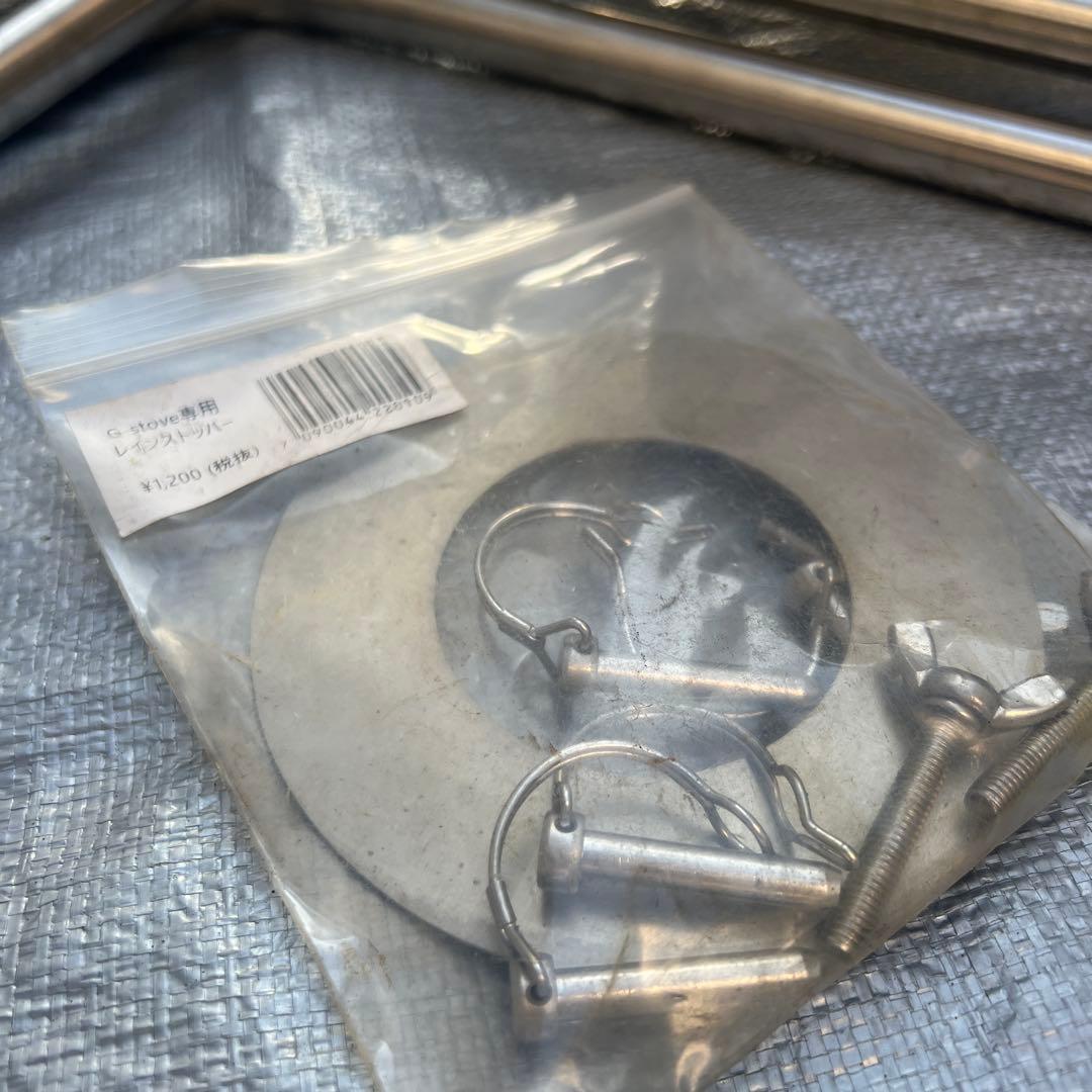 G-stove XLセットオプション品多数