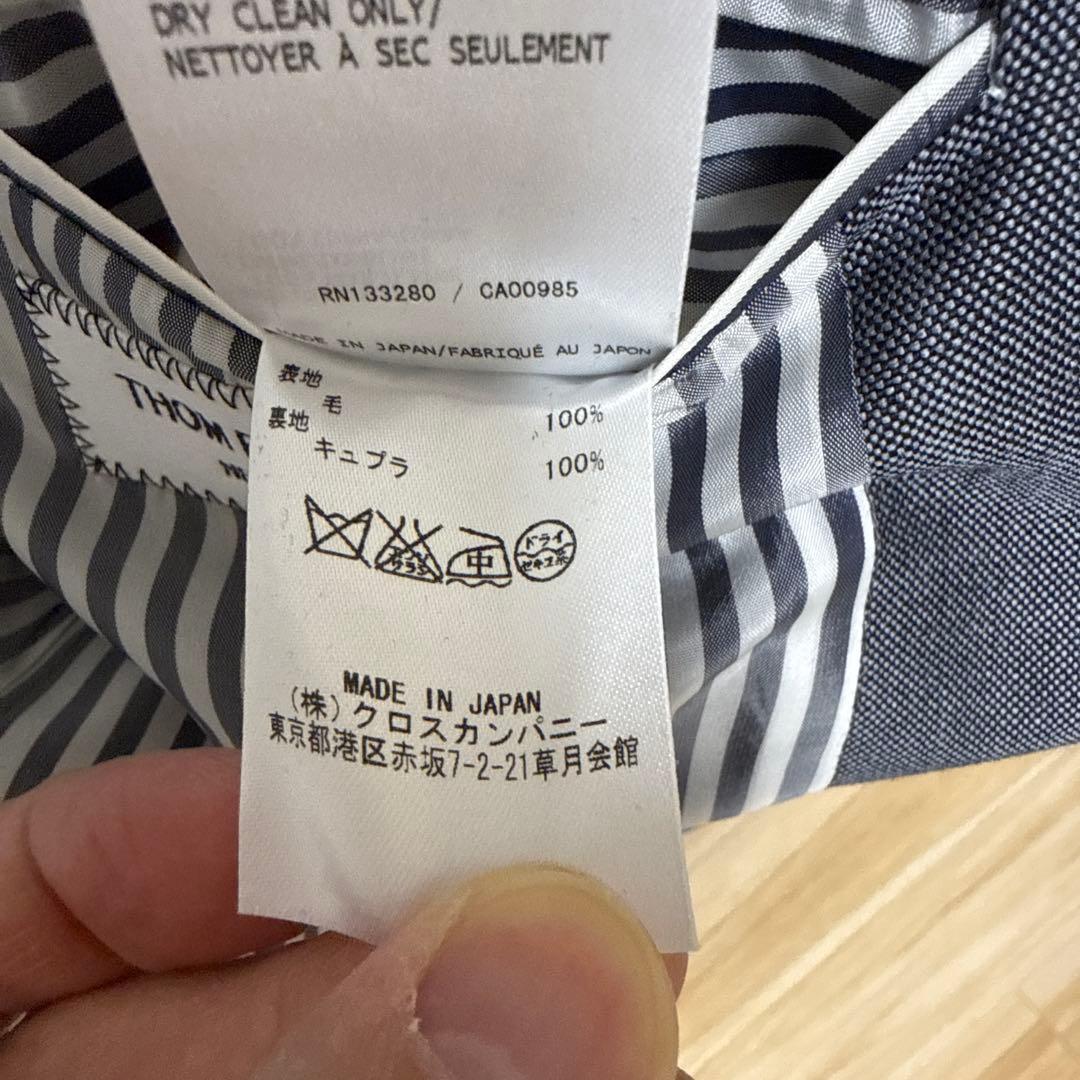 THOM BROWNE トムブラウン スーツ セットアップ グレー