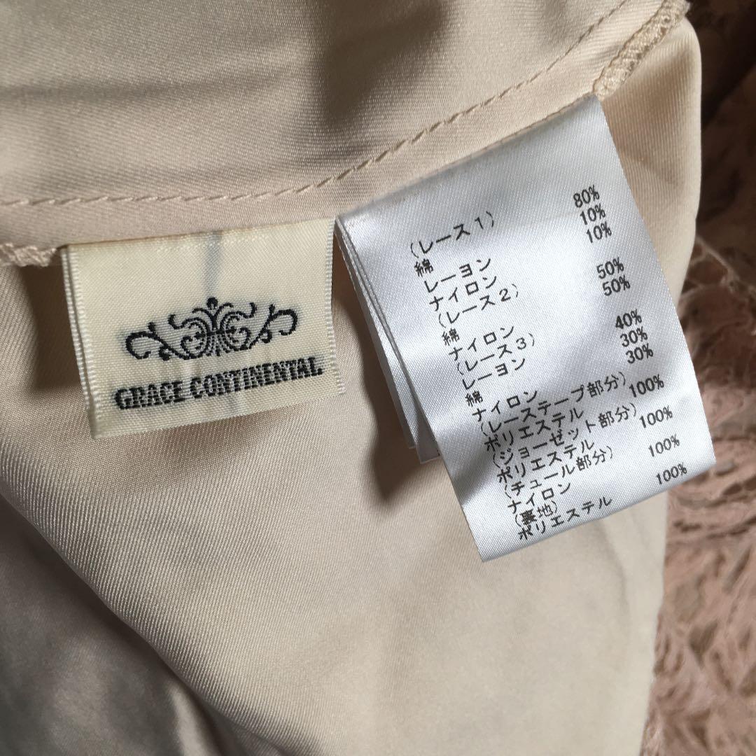 ☆未使用品☆グレースコンチネンタル ノースリーブワンピース レース 38