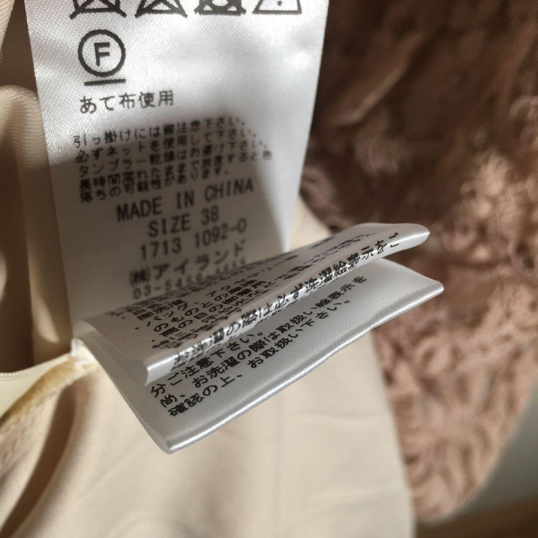 ☆未使用品☆グレースコンチネンタル ノースリーブワンピース レース 38