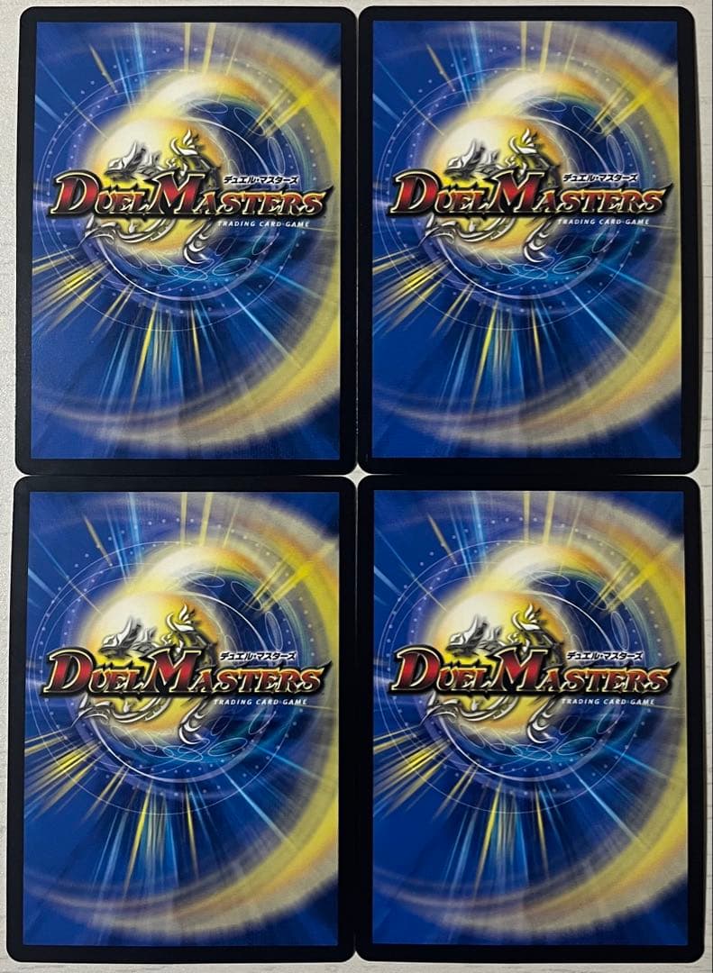 デュエルマスターズ 邪龍ジャブラッド　B