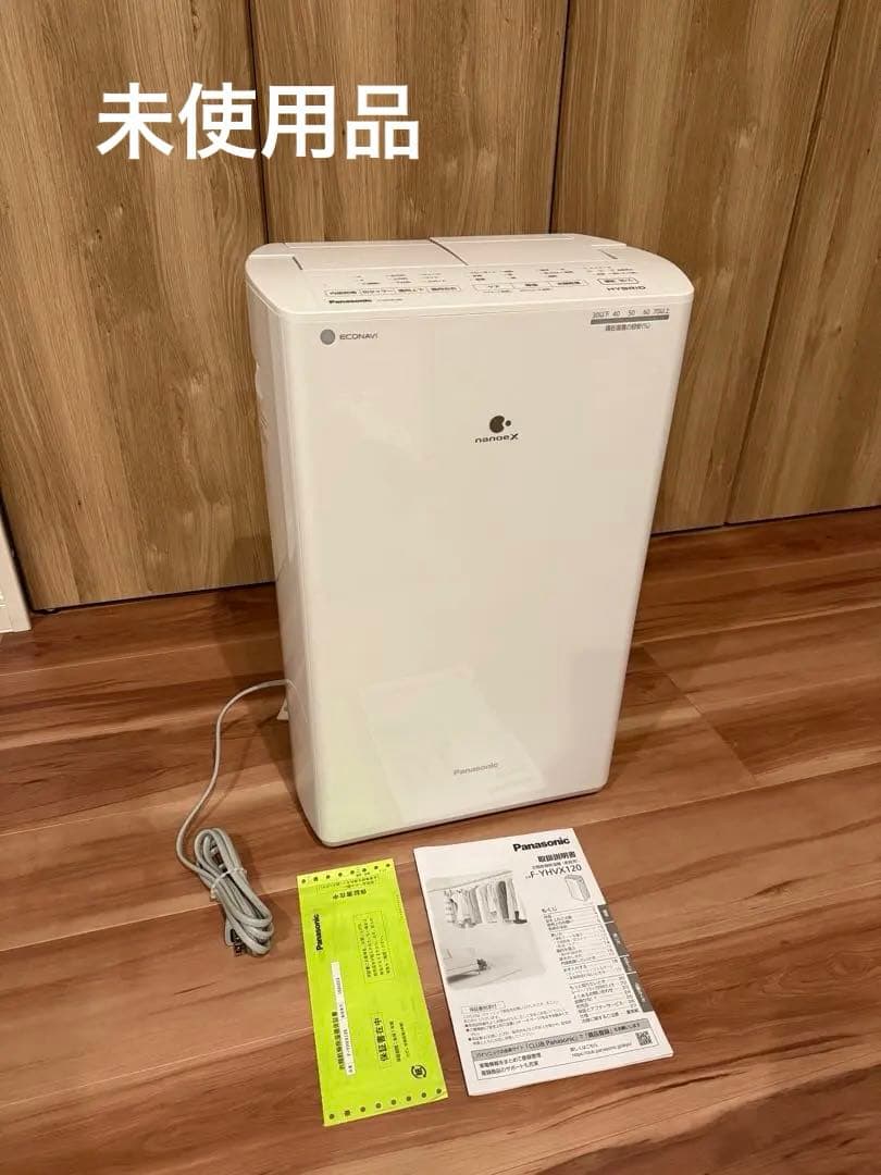 Panasonic パナソニックF-YHVX120 2022年製