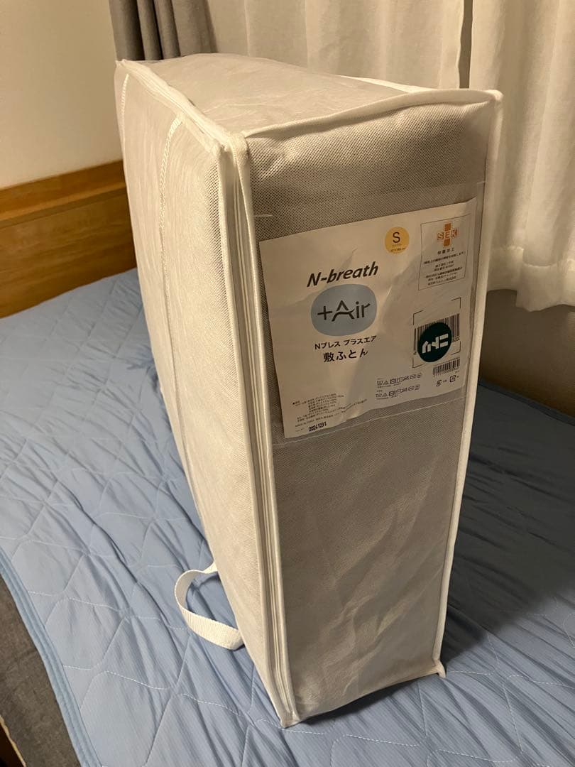 N-breath +Air Nブレスプラスエア　グレー 敷き布団 8cm