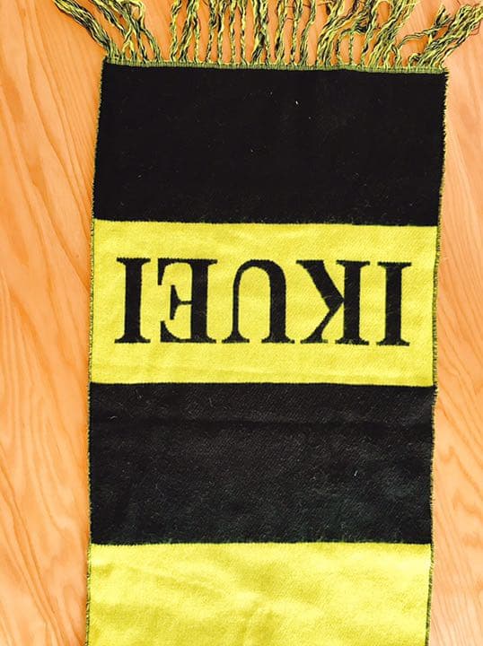 前橋育英サッカー 応援マフラー