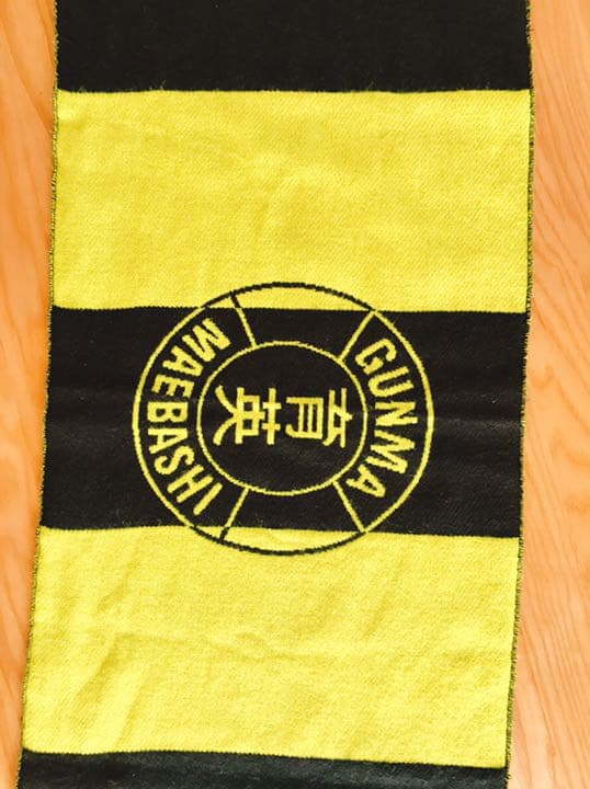 前橋育英サッカー 応援マフラー