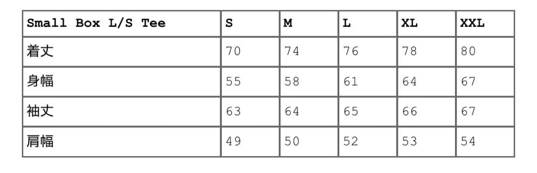 【L】Supreme Small Box L/S Tee ツリーカモ