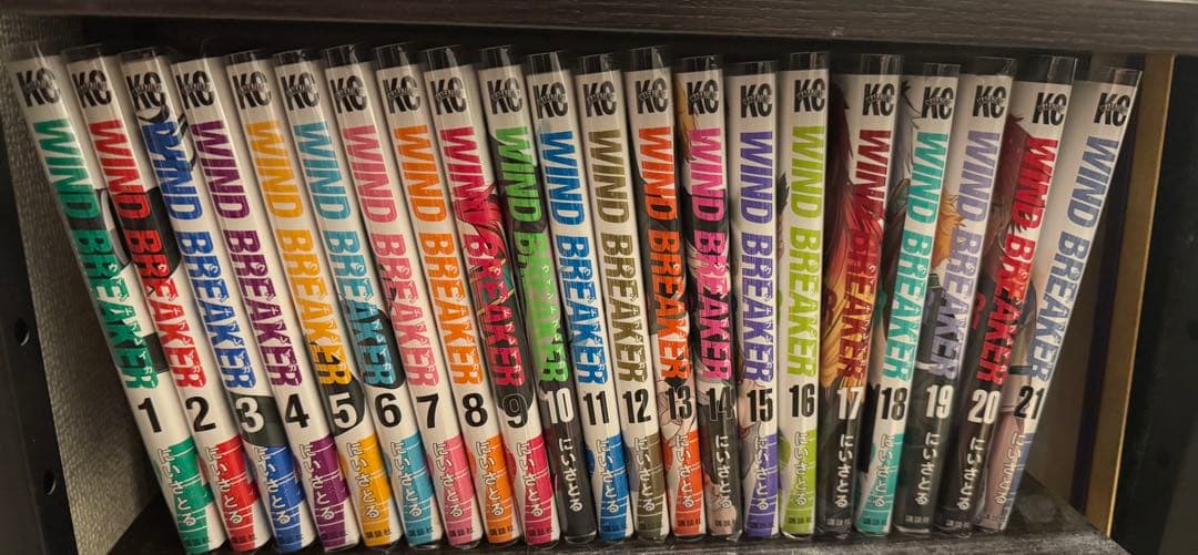 WIND BREAKER ウィンドブレイカー　1〜21巻セット売り