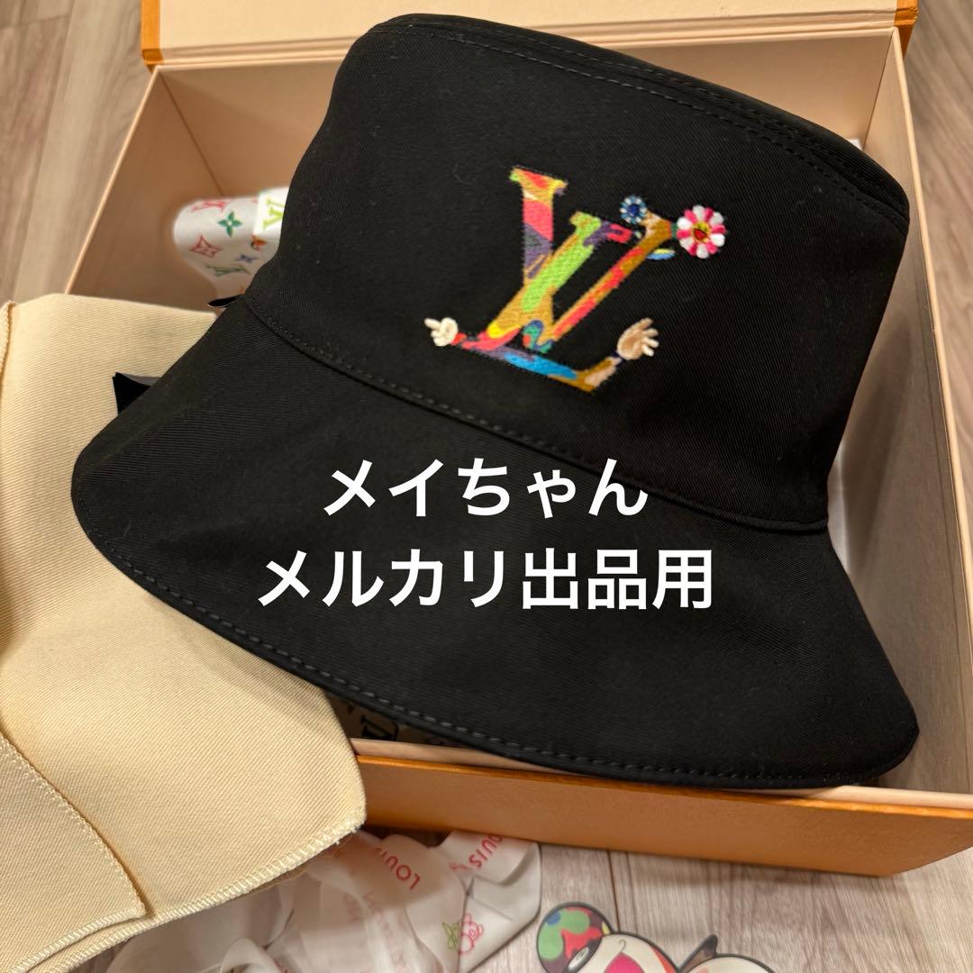 【新品未使用】LV × TM バケットハット・スーパーフラット リバーシブル　M