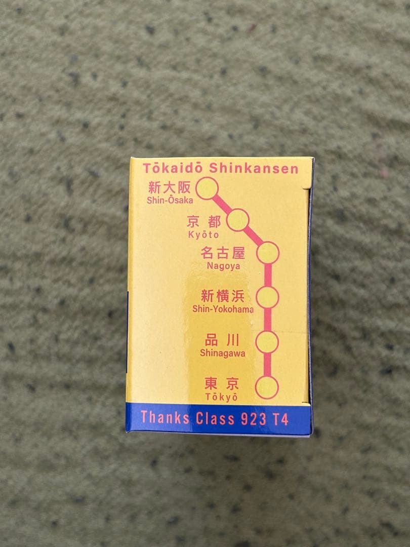 ドクターイエロー引退記念 923形T4編成アクリルオブジェセット ＆ チョロQ