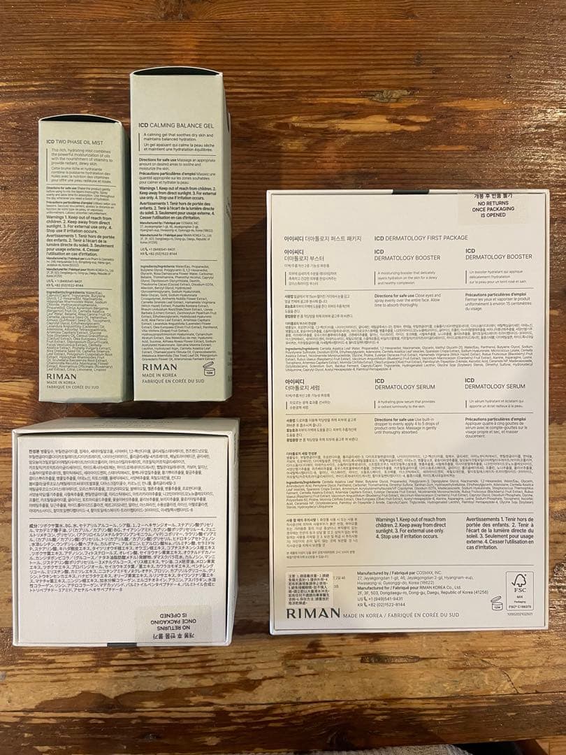 ICD/インセルダム正規品　 5点セット、コラーゲンマスク付