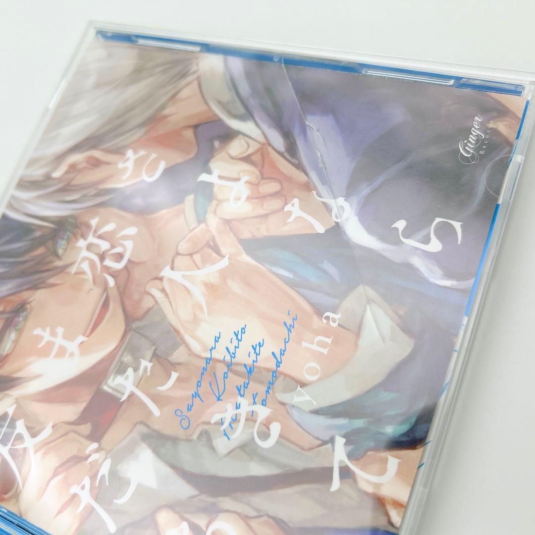 【匿名配送】BLCD 立花慎之介 メイン 18点セット