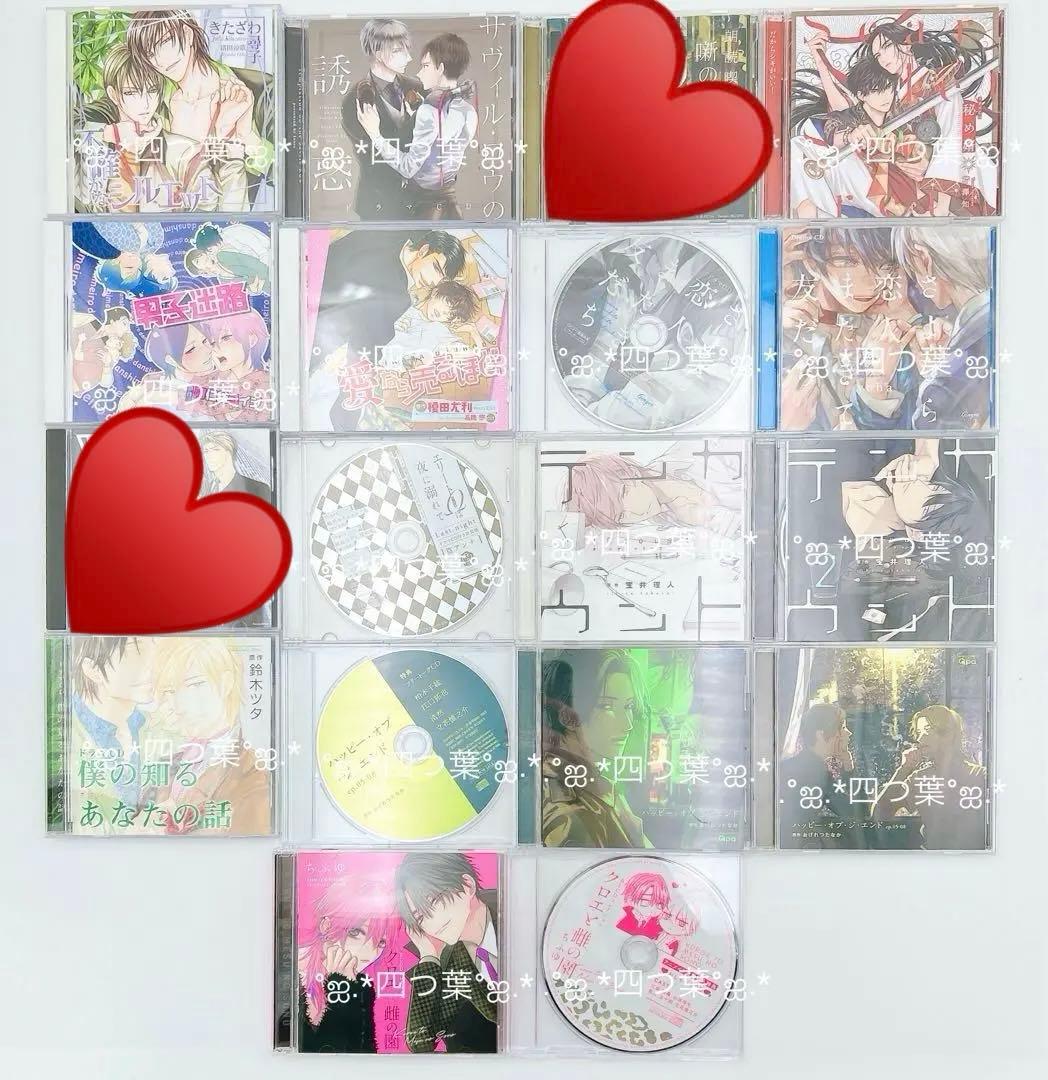 【匿名配送】BLCD 立花慎之介 メイン 18点セット