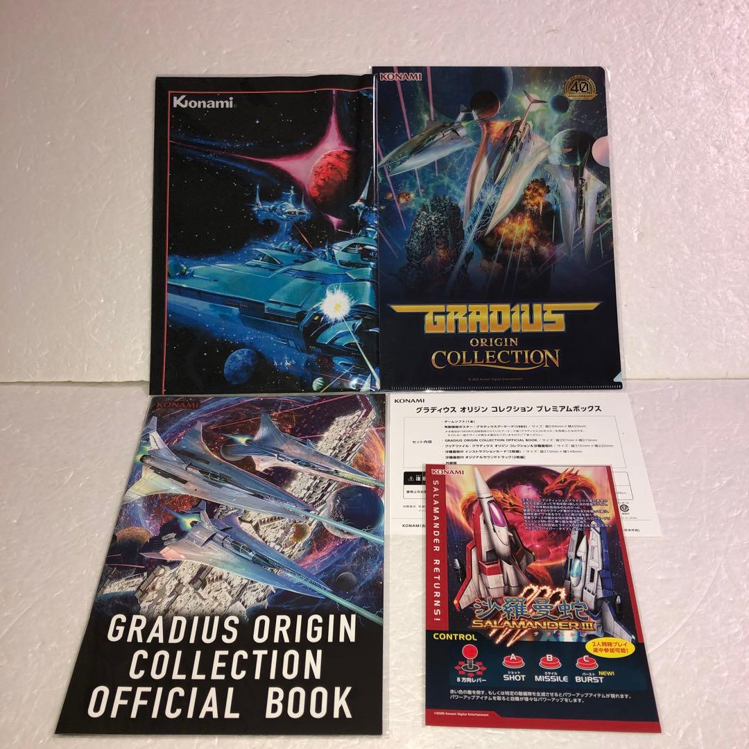 Switch グラディウス オリジン コレクション プレミアムボックス