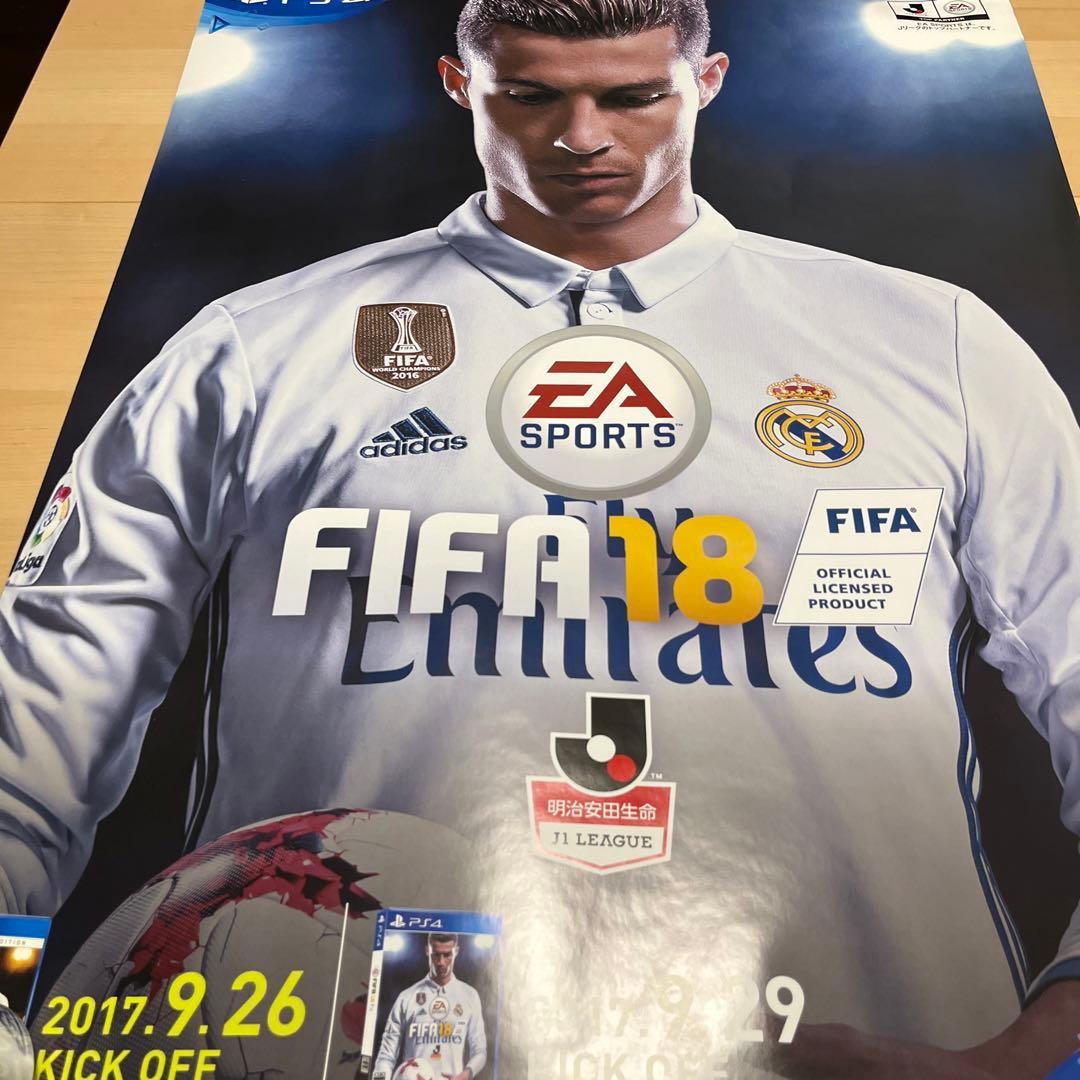 PS4 FIFA18 非売品ゲームポスター