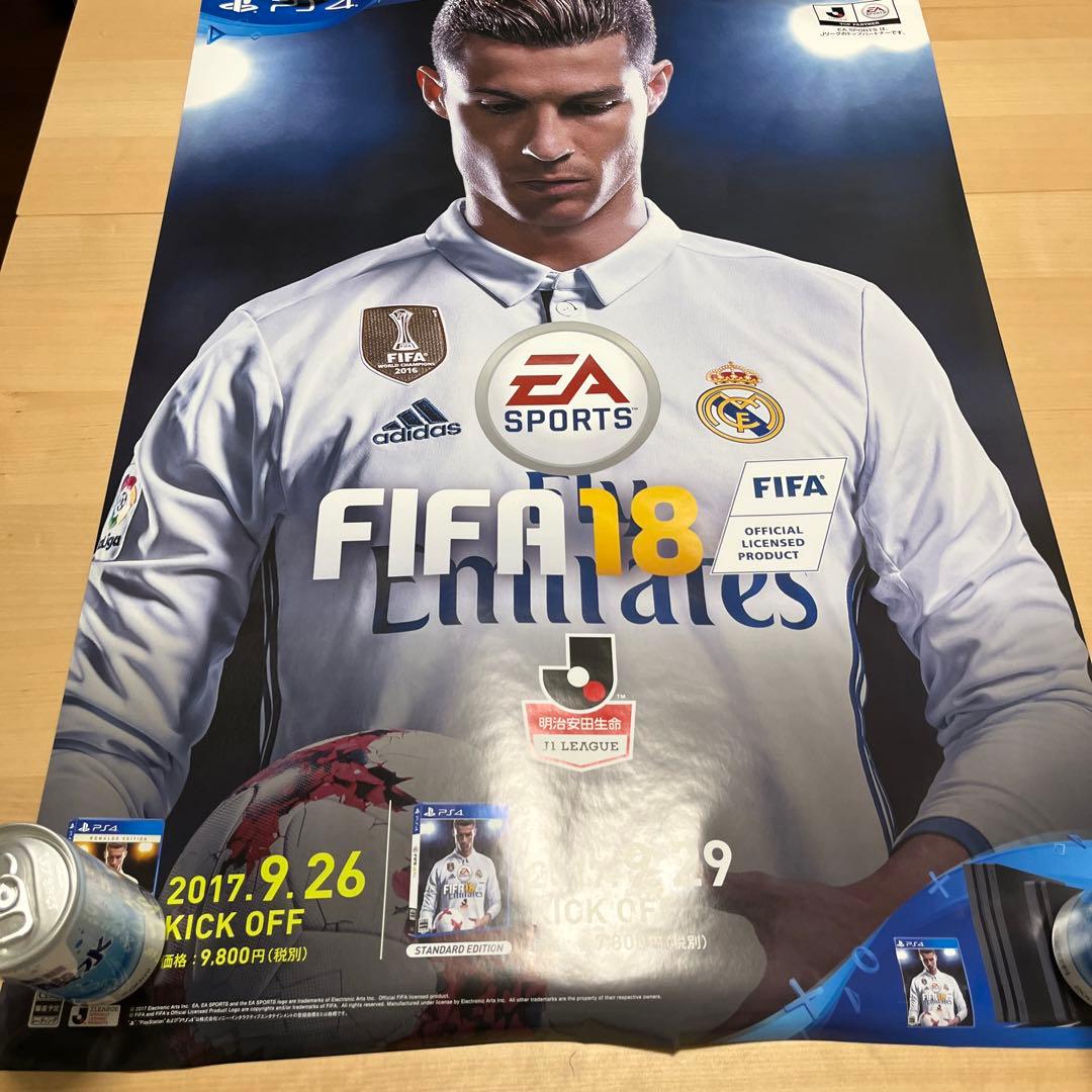 PS4 FIFA18 非売品ゲームポスター