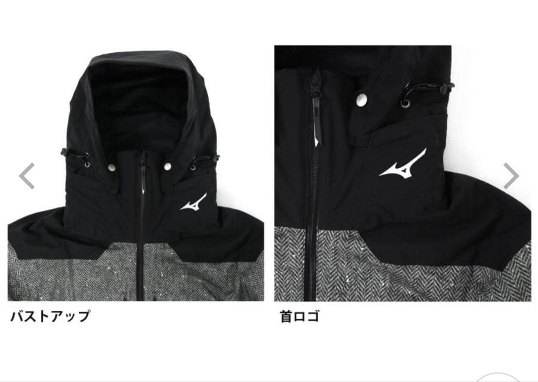 値下げ　Mizuno 上下スキーウェアセット XL 新品未使用