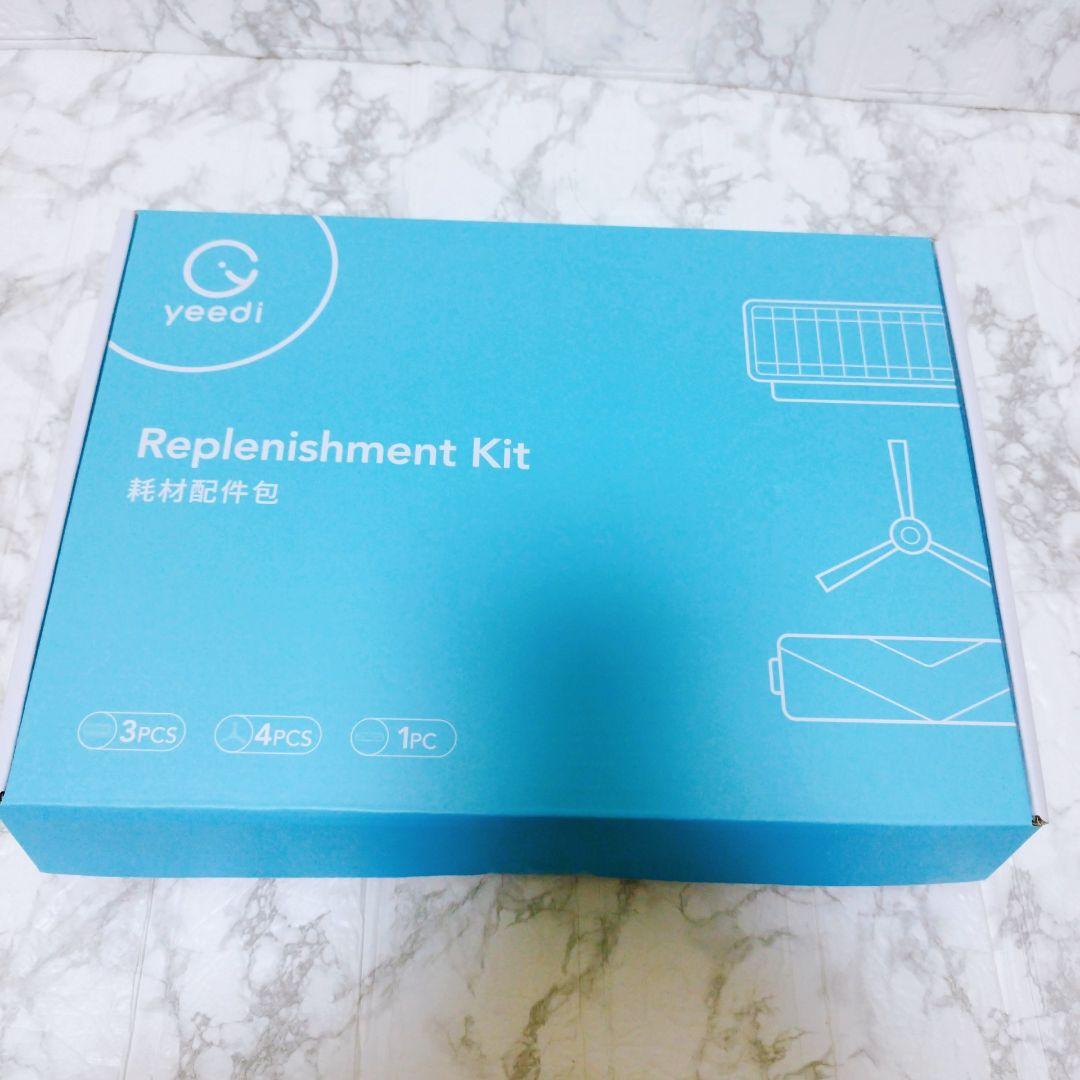 新商品⭐　Yeedi フロア3 ステーション スペアパーツ アクセサリー