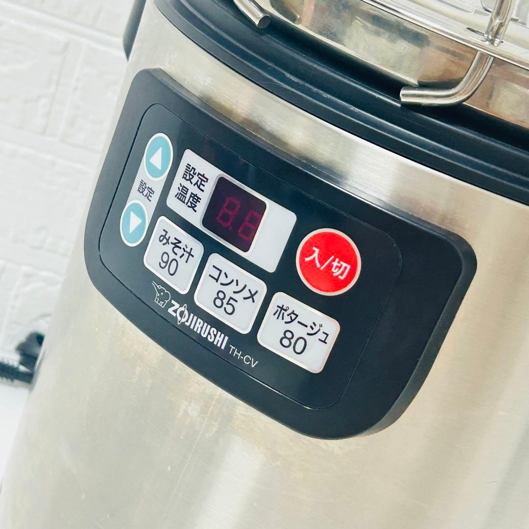 【美品】2023年製 象印 電気スープジャー 業務用 8L TH-CV080