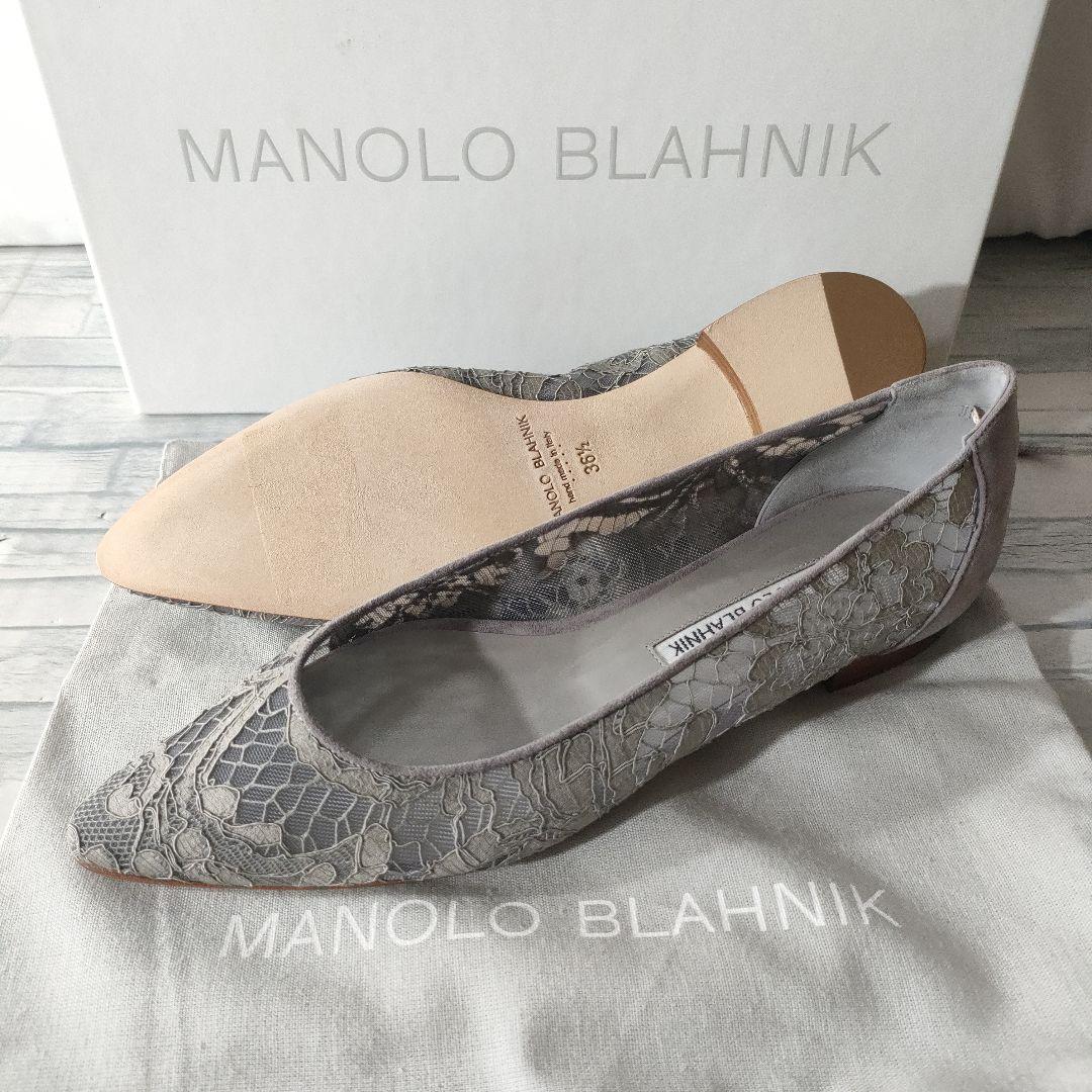 箱保存袋付き未使用品✨マノロブラニク　レースフラットシューズ　グレー　36.5