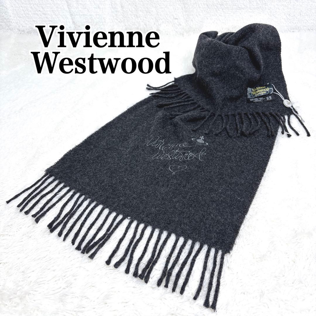 Vivienne Westwood ウール100% マフラー　イタリア製