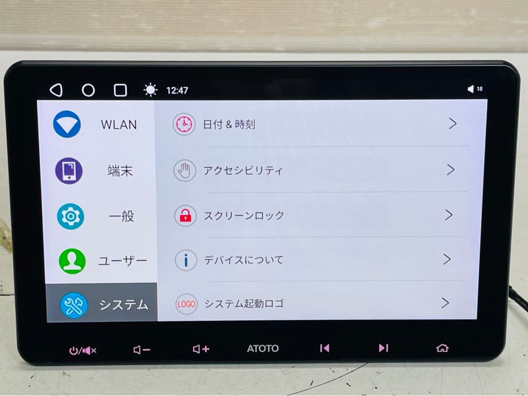 ATOTO S8 series S8G2113LT 10 インチ Android