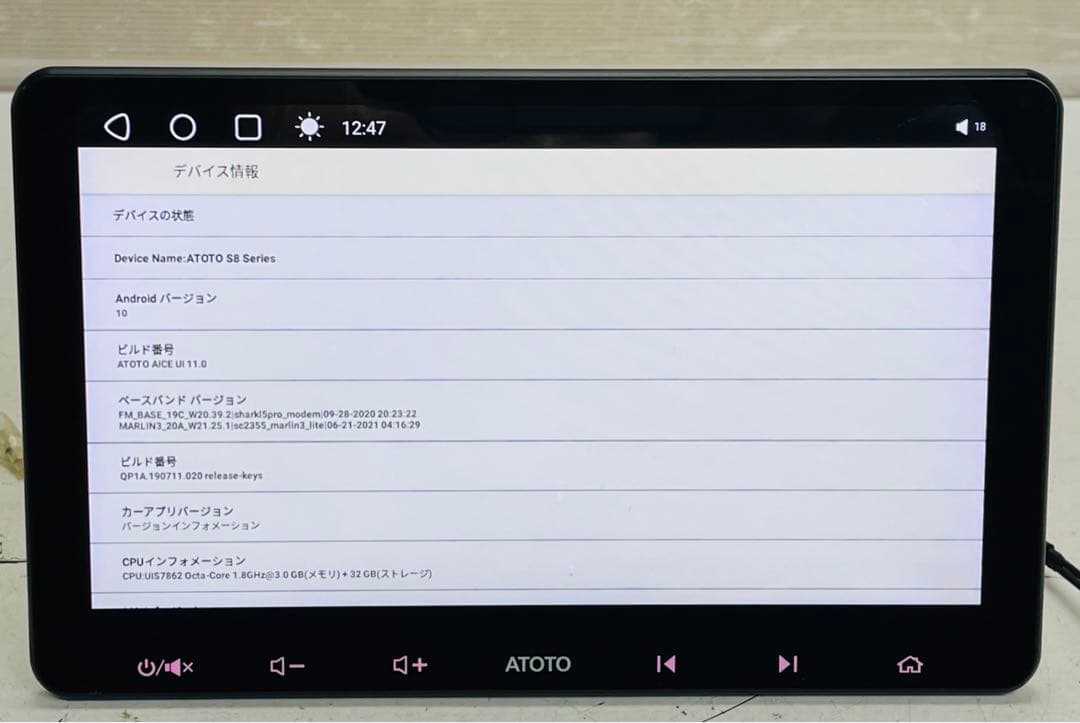 ATOTO S8 series S8G2113LT 10 インチ Android