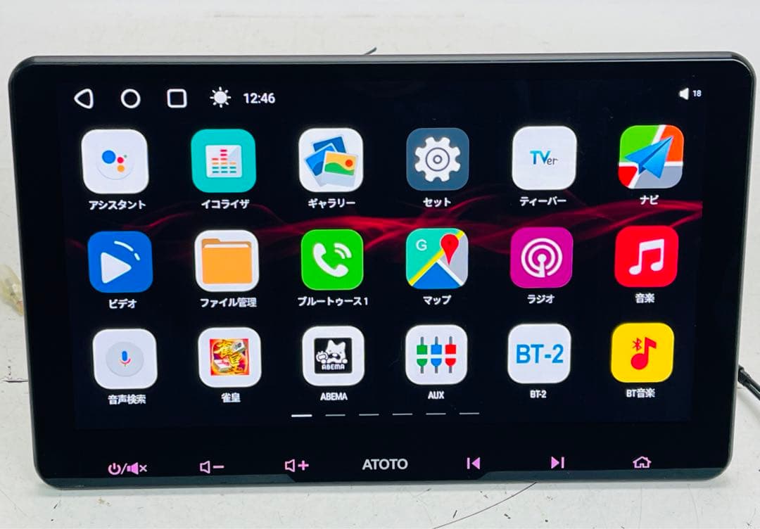 ATOTO S8 series S8G2113LT 10 インチ Android