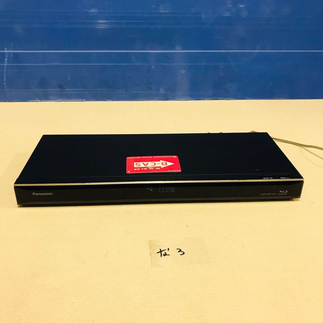 パナソニック ブルーレイディスクレコーダー DMR-BRZ1020..