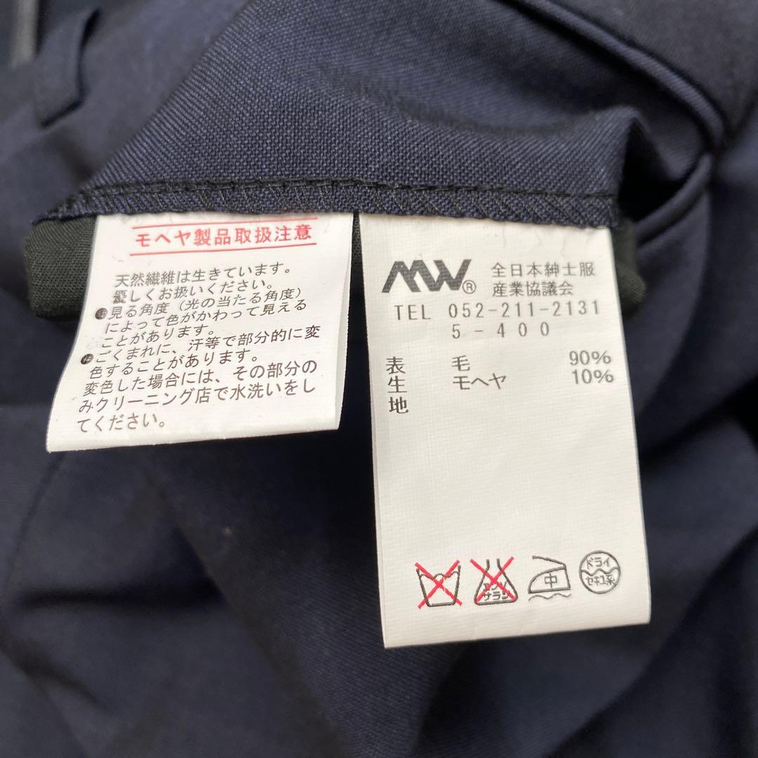 ROTUSTAMY ネイビー スーツ サイズ98 88 175