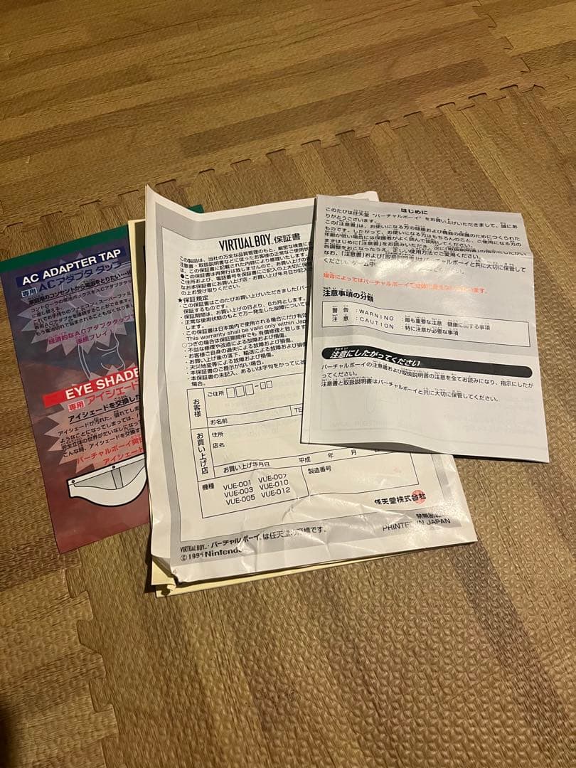 動作確認済み バーチャルボーイ本体 ソフト1本付き