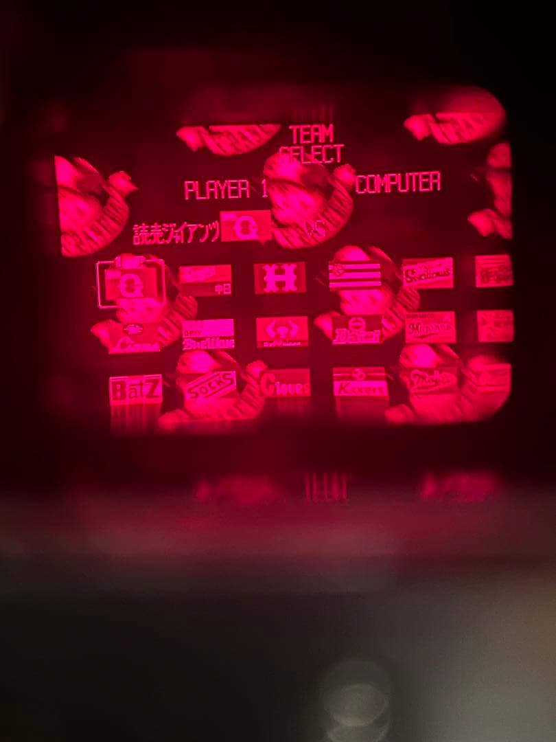 動作確認済み バーチャルボーイ本体 ソフト1本付き