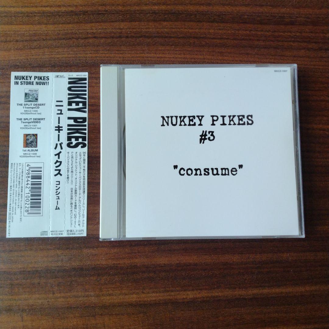 【全五枚帯付き】NUKEY PIKES ニューキーパイクス アルバム５枚 セット