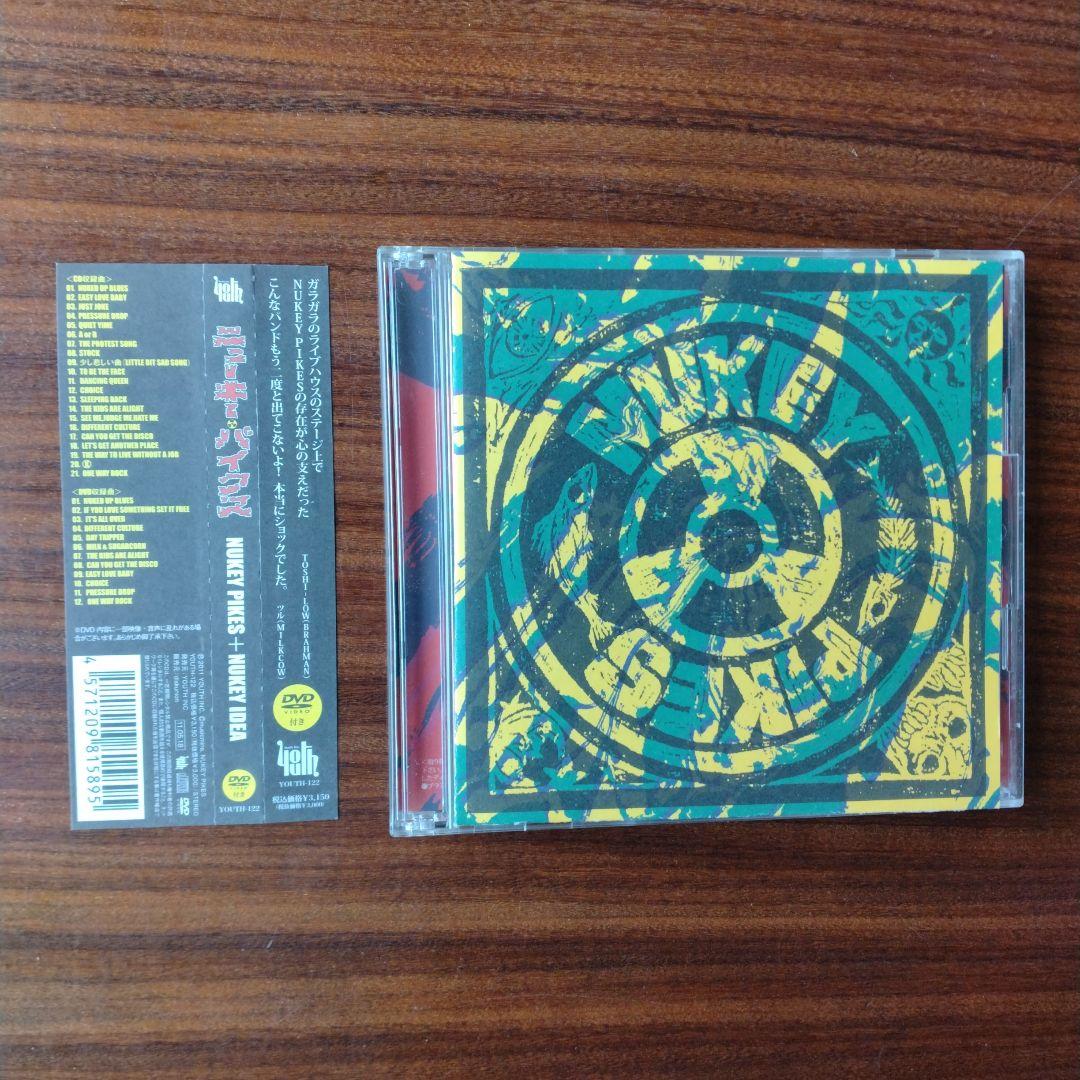 【全五枚帯付き】NUKEY PIKES ニューキーパイクス アルバム５枚 セット